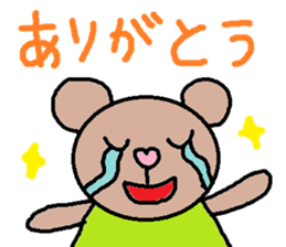 cute ordinary conversation sticker53 sticker #9913815