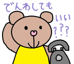 cute ordinary conversation sticker53 sticker #9913816