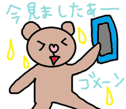 cute ordinary conversation sticker53 sticker #9913818