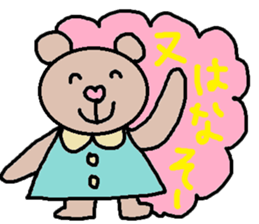 cute ordinary conversation sticker53 sticker #9913819