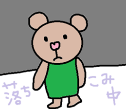 cute ordinary conversation sticker53 sticker #9913822