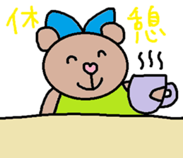 cute ordinary conversation sticker53 sticker #9913826