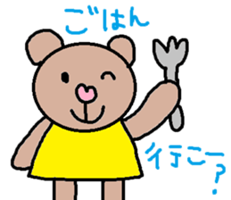 cute ordinary conversation sticker53 sticker #9913827