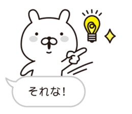 rabbita speech balloon sticker #9913836