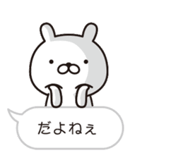 rabbita speech balloon sticker #9913837