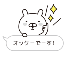 rabbita speech balloon sticker #9913838