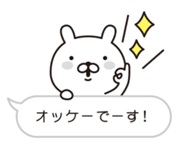 rabbita speech balloon sticker #9913838