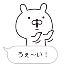rabbita speech balloon sticker #9913859