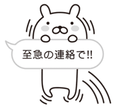 rabbita speech balloon sticker #9913864