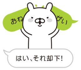 rabbita speech balloon sticker #9913866