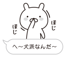 rabbita speech balloon sticker #9913871