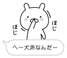 rabbita speech balloon sticker #9913871