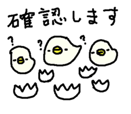 Polite Cute Duck stickers! sticker #9913917