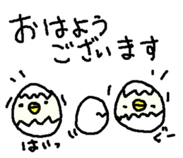 Polite Cute Duck stickers! sticker #9913936