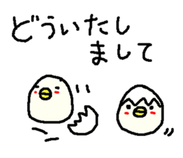 Polite Cute Duck stickers! sticker #9913942