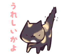 gomataro's house sticker #9914038