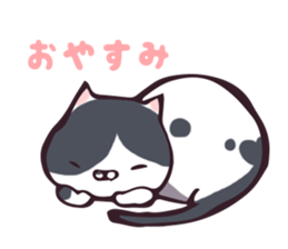 gomataro's house sticker #9914043