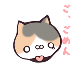 gomataro's house sticker #9914048