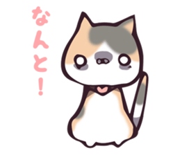 gomataro's house sticker #9914056