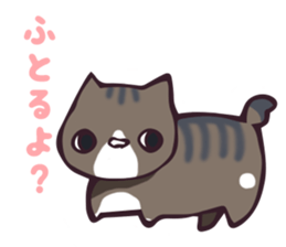 gomataro's house sticker #9914058