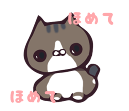 gomataro's house sticker #9914061