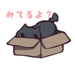 gomataro's house sticker #9914062