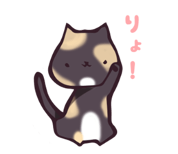 gomataro's house sticker #9914068