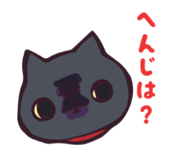 gomataro's house sticker #9914070