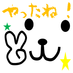 Message of a dog and face