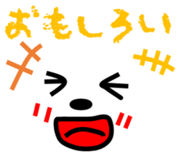 Message of a dog and face sticker #9914112