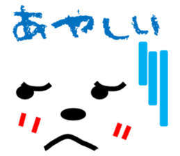 Message of a dog and face sticker #9914119