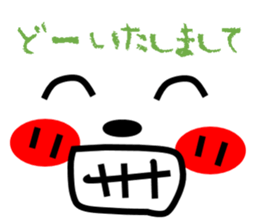 Message of a dog and face sticker #9914130