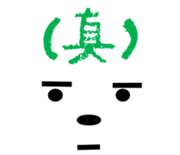 Message of a dog and face sticker #9914133