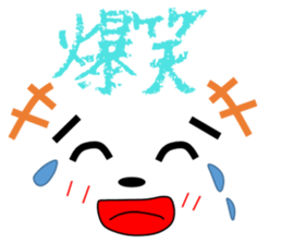 Message of a dog and face sticker #9914137