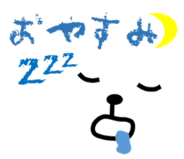 Message of a dog and face sticker #9914140