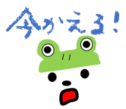 Message of a dog and face sticker #9914141