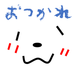 Message of a dog and face sticker #9914143