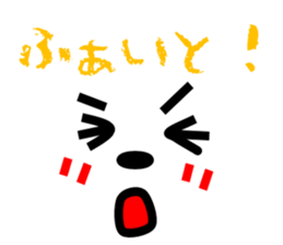 Message of a dog and face sticker #9914144