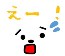 Message of a dog and face sticker #9914146