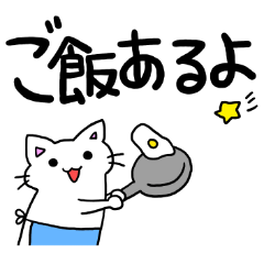 big letter with cats4