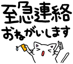 big letter with cats4 sticker #9914232