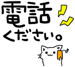 big letter with cats4 sticker #9914235