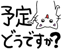 big letter with cats4 sticker #9914236