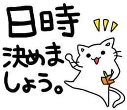 big letter with cats4 sticker #9914237