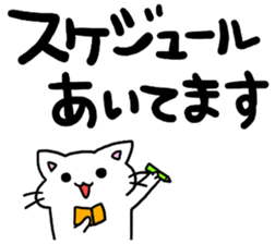 big letter with cats4 sticker #9914238