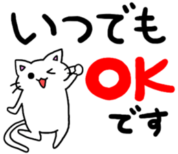 big letter with cats4 sticker #9914239