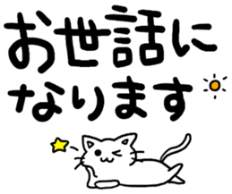 big letter with cats4 sticker #9914241