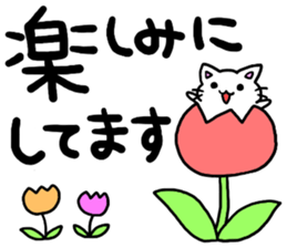 big letter with cats4 sticker #9914243