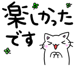 big letter with cats4 sticker #9914244