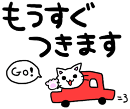 big letter with cats4 sticker #9914247